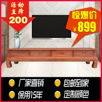  Solid wood TV cabinet New Chinese style sour branch rosewood mahogany pineapple grid begonia integrated modern simple small apartment coffee table