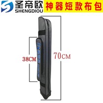 Sheng Diou ceiling artifact bag bag ceiling artifact packaging Air box Aluminum alloy toolbox Long and short backpack