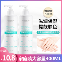 Bodybuilding and Research Vaseline Hand Mask Cream Refreshing Moisturizing Hydrating Anti-chapped Repair Large Capacity Pack