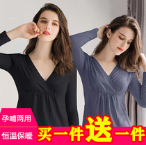  Pregnant women breastfeeding autumn clothes single-piece bottoming top close-fitting elastic postpartum feeding clothes thin thermal underwear confinement clothes