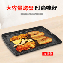 Cassette oven baking tray Household Korean wheat rice stone field special multi-function outdoor 88 barbecue plate rectangular