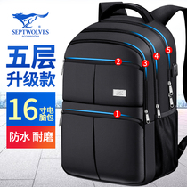 Seven wolves Mens backpack backpack Large capacity business travel travel school bag Mens bag Work computer bag