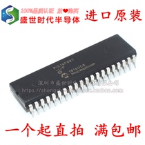 Brand new imported original PIC16F887-I P in-line DIP-40 microcontroller chip
