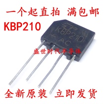 New original KBP210 rectifier bridge flat bridge bridge stack 2A 1000V