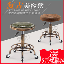 Beauty stool stool barber shop chair hairdressing shop beauty chair rotating lifting stool makeup Hair Gallery chair