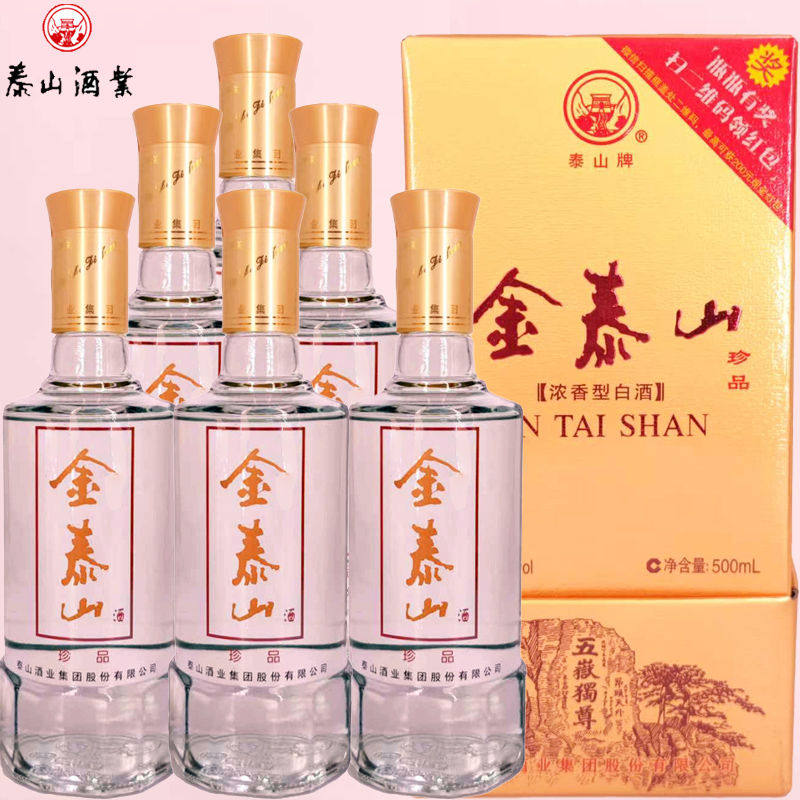 金泰山36度白酒-金泰山36度白酒促销价格、金泰山36度白酒品牌- 淘宝