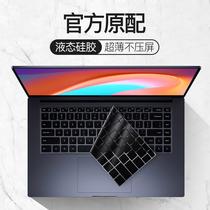 For millet notebook Pro15 keyboard film RedmiBook Pro 14 red rice 16 inch Air13 game this 12 keyboard Ruby protective film 12 5 stickers