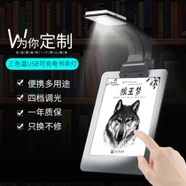 kindle reading light led bedside e-book night reading clip lamp USB rechargeable mini portable folding clip flat Book student dormitory eye protection creative book sign lamp artifact