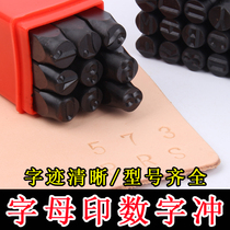 Letter printing leather hand printing flower tool tanning leather carving seal handmade leather metal digital punch