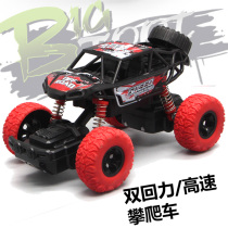 Back Force four-wheel drive off-road vehicle Childrens boy model car anti-Fall Toy car 2-3-4-5 year old baby car