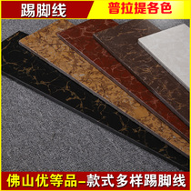Ceramic tile polished tile floor foot line waveguide line Vitrified tile living room floor tile skirting line threshold stone imitation marble line Stone