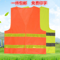 Reflective vest sanitation safety vest traffic road administration garden safety clothing road cleaning engineering clothing reflective vest
