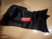 Suitable for the seventh and eighth generations of Accord luggage the left and right sides are lined with the tail box side soundproof velvet plate the trunk trim plate and the left and right sides are lined with the tail box side