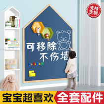 Blackboard wall stickers childrens household removable without wounding wall magnetic painting teaching sticker plate scrubbing house self-sticking magnetic force thickening baby wall on the wall