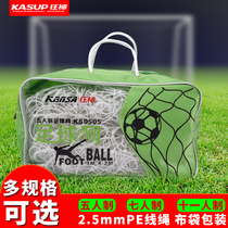 Mad God football Net 11-a-side 5-7-a-side shooting net outdoor training game football goalnet