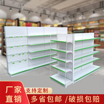 Ultra City Shelves Shops Small Selling Department Convenience Store Stationery Shop Shelves Free Mix Multilayer Shelving Shelves Pharmacies Shelves