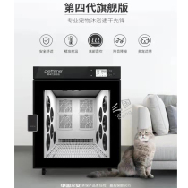 Pet time Pettime Automatic constant temperature mute small and medium-sized dog cat water blower Teddy hair dryer