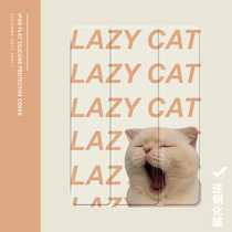 Spoof monster cat 2021 20 19 new ipad for air4 3 2 airbag protective cover 10 2 9 7 inch flat plate 2018 with Pen slot pro11 three