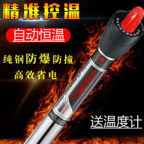 Fish tank heating rod stainless steel heating rod aquarium automatic constant temperature explosion-proof turtle tank small glass temperature controller