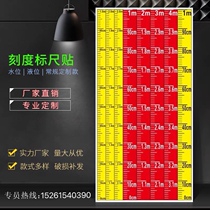 Tank scale marking patch self-adhesive reflective film level ruler self-adhesive scale marking soft label paste
