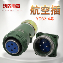 Haulit waterproof aviation plug socket YD32-4-10-13-19 core connector YD32K4TP