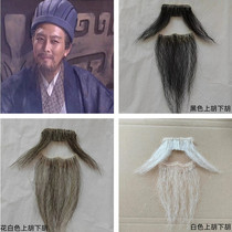 Fake beard and beard male simulation Hu drama old man beard Fahai Changhu grandfather shows beard props