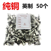 50 set-top box connectors pure copper F-head TV wire connector F-inch belt ring Imperial interface