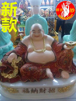 Recommended new Maitreya Buddha White Jade Buddha statue high-end Buddha statue Laughing Buddha Maitreya 30CM