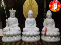 Special new white jade Buddha statue pure white white white marble Sava three Saints sage sage three Sage 38cm high