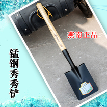 Yannan Xiuxiu shovel household outdoor car manganese steel engineering shovel engineering shovel fishing shovel military shovel military shovel military shovel