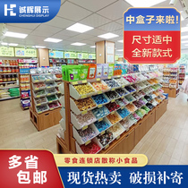 Snacks are busy Convenience store shelves Small food display shelves Bulk goods Bread biscuits drinks Candy Snack food