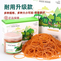 Durable rubber band for shimmer durable rubber band rubber ring rubber band cowhide band latex ring-a variety of specifications