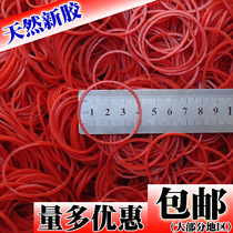 Vietnam red rubber band 4CM cm rubber ring Rubber ring high elastic rubber band 38 red 1 kg