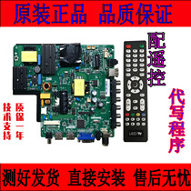 New original Lehua TP V56 PC815 SKR 815 TP RD8503 PC815 large size motherboard