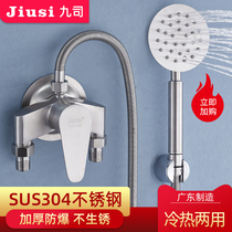  304 stainless steel shower faucet Hot and cold mixed water surface mounted pipe valve bathroom wall-mounted faucet