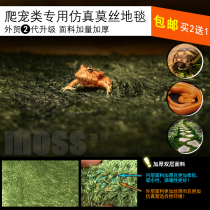  Buy 2 get 1 free Thick moss carpet Horned frog amphibious tortoise cushion moisturizing fake lawn Various specifications