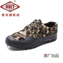 Jihua 3517 low-help labor insurance shoes Mens ground wear-resistant non-slip hiking shoes Labor canvas rubber shoes Labor insurance rubber shoes