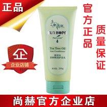 Shanghelenos tea tree essential oil hair cream Shanghe conditioner hair shampoo