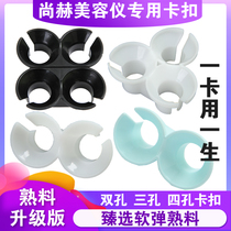 Chamh Beauty Instrument Big Gift Bag Probe Fixed Card Two Holes Four Holes Clip Bracket Card Clip Clamp Sleeve Snap