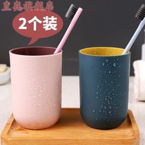 Washing Cup household brush Cup children student tooth bucket creative simple tooth cylinder a couple toothbrush cup set