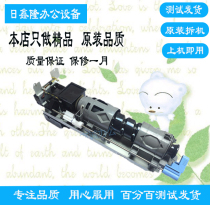 Canon IR2520i 2525 2530 2535 2545 Powder tray Powder silo bracket Powder supply assembly