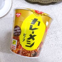New Product (Lao Zhang)Japanese Nissin Beef Curry Rice