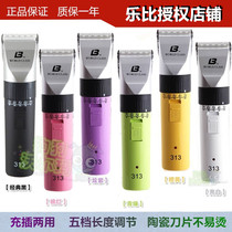 Leby 313 Pets Electric Push Cuts Dogs Shawler Rechargeable Teddy Kitty Dog Pushback Razor Dual-use