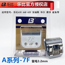 Leby universal knife head A series 7F3 2mm mm Leby 630668620 Andy Swark shark