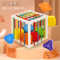 Rainbow Rubiks Cube Séle Baby Childrens Fine Action Puzzle Early Education Enlightenment 1-2-year-old Rattle Toy