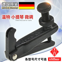 Germany imported Wittner Winter violin trimmer 4 4 3 4 1 2 1 4 Black trimmer