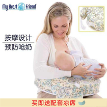 Feeding pillow Nursing pillow Anti-vomiting milk lying feeding artifact Baby learning to sit bracket Pregnant woman waist protection chair pillow pad Liangliang
