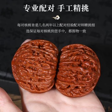 高三角桩文玩核桃-高三角桩文玩核桃促销价格、高三角桩文玩核桃品牌- 淘宝