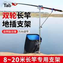 Fishing gun rod bracket fishing rod bracket fish big object hand rod fishing rod fort ground insert gun rod rack long rod