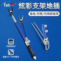 Stainless steel barrel bracket Fishing rack pole pole pole pole pole support frame